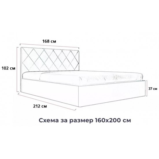 Тапицирана спалня Gama - MATTRO