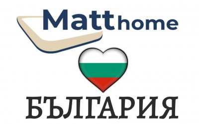 Ние обичаме България
